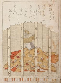 Emperor Jito