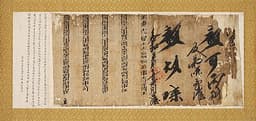 Huijong of Goryeo