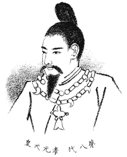 Emperor Kogen