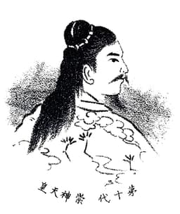 Emperor Kaika