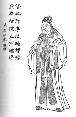 Jia Xu