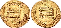 Al-Muqtadir