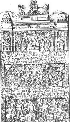 Govinda III