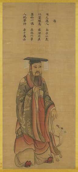 Tang of Shang