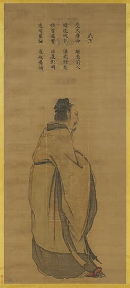 King Wu of Zhou