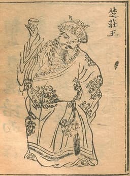 King Zhuang of Chu