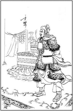 Yu Jin