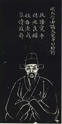 Shen Shixing
