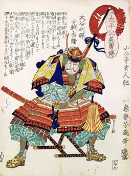 Otani Yoshitsugu