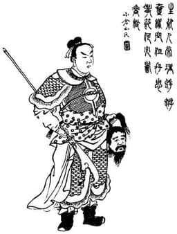 Guan Xing