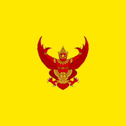 Ramathibodi II