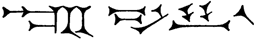 Belshazzar