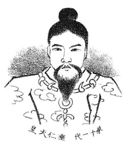 Emperor Suinin