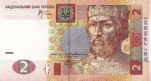 Yaroslav the Wise