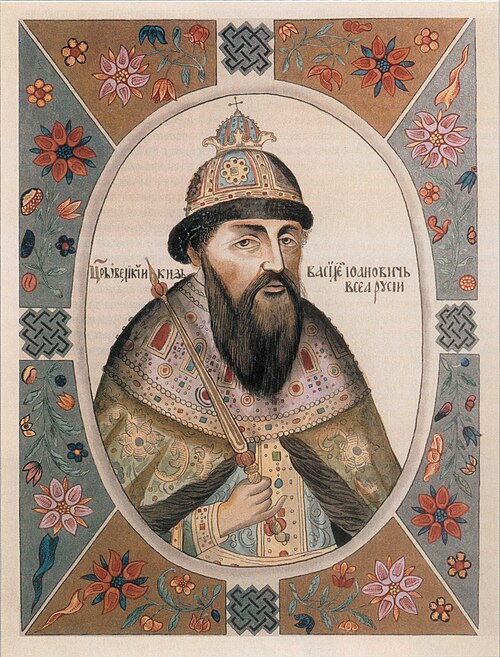 Vasily IV