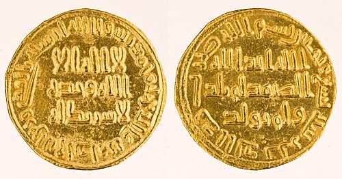 Al-Walid I