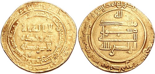 Al-Radi