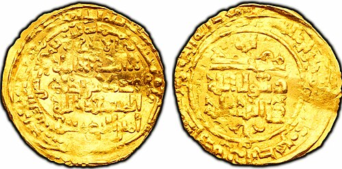 Al-Mustanjid