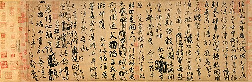 Wu Qi
