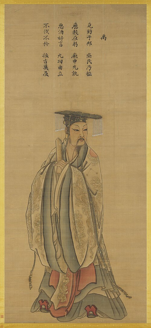Yu the Great