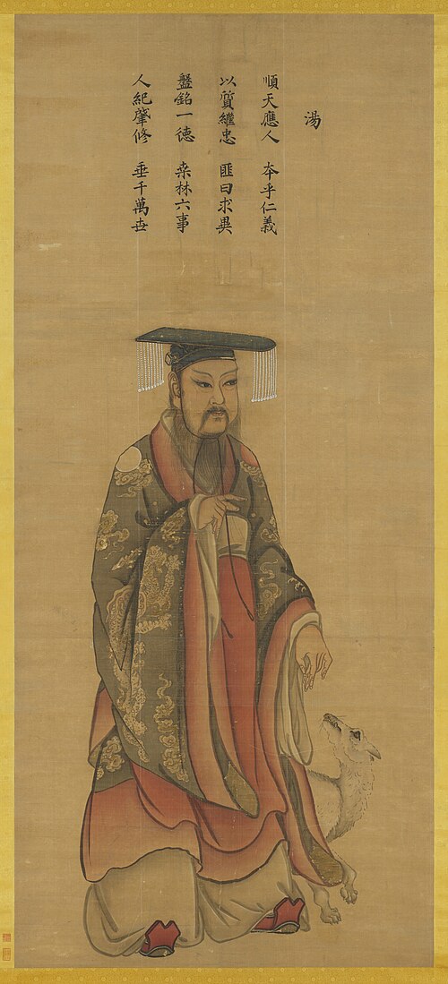 Tang of Shang