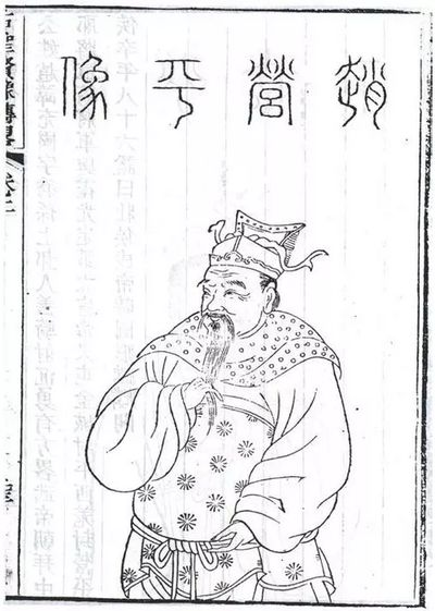 Zhao Chongguo