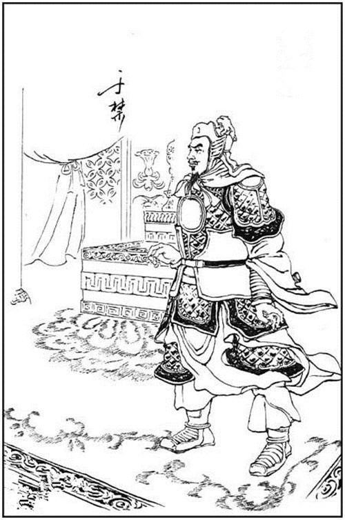 Yu Jin