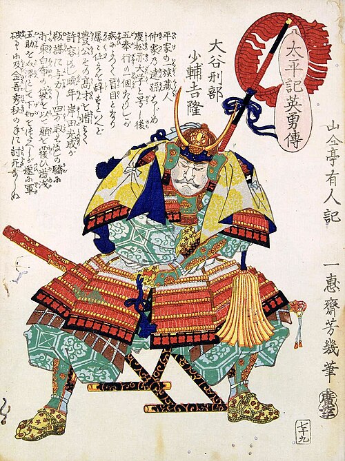 Otani Yoshitsugu