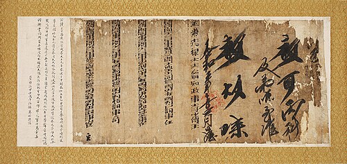 Huijong of Goryeo