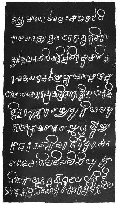 Amoghavarsha I