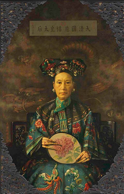 Xianfeng Emperor
