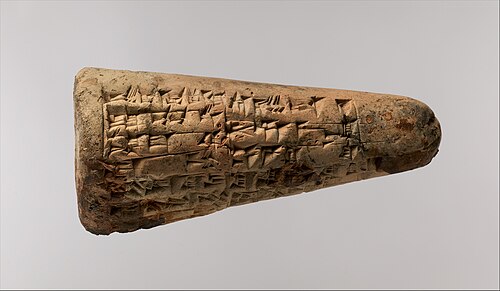 Lipit-Ishtar