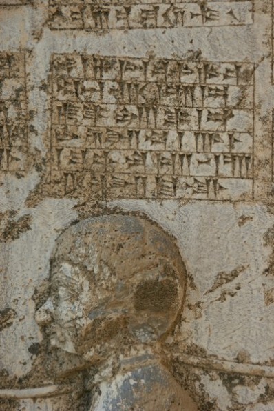 Nebuchadnezzar I