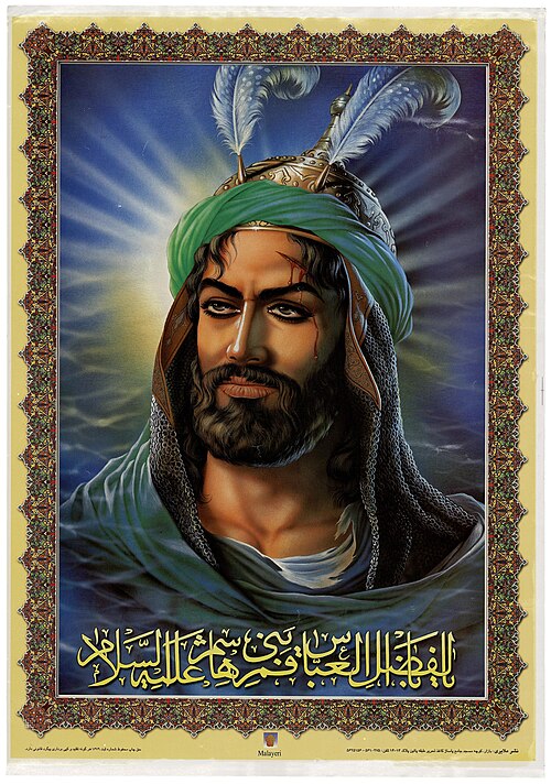 Muslim ibn Aqil