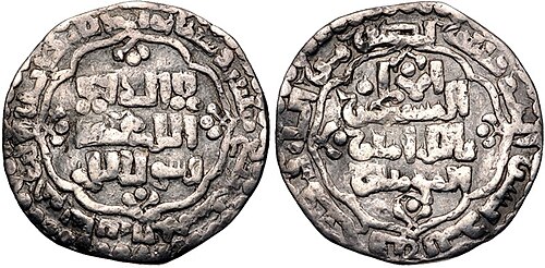 Al-Mustansir I
