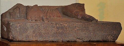Huvishka II