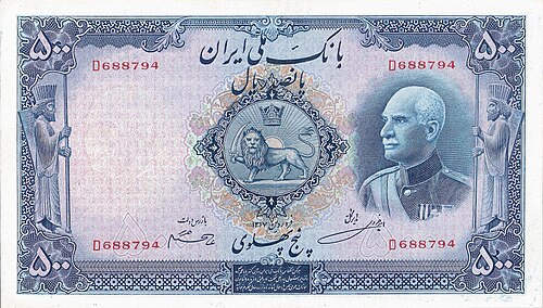 Reza Shah Pahlavi