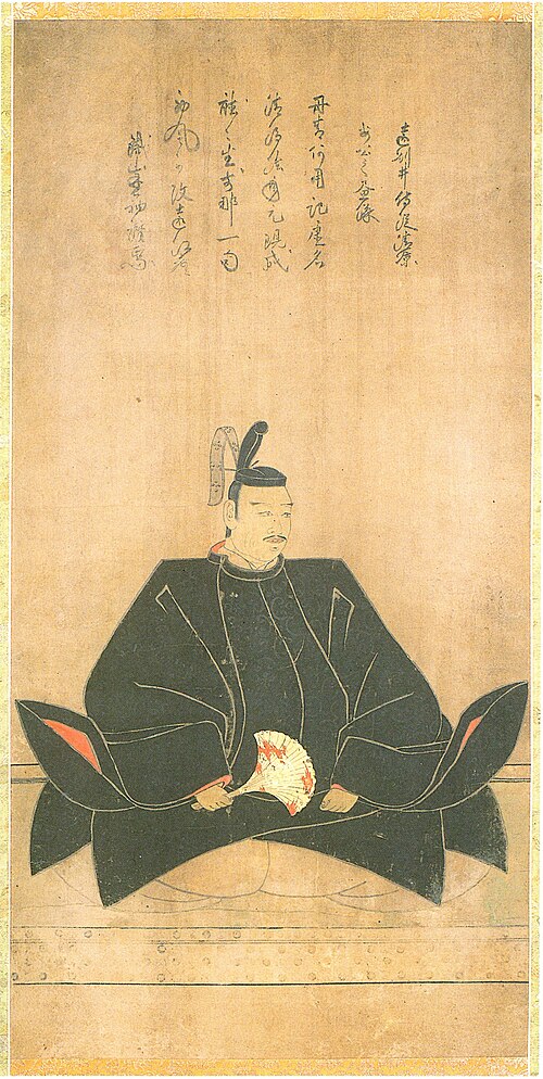 Ii Naomasa