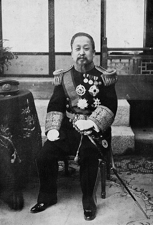 Gojong of Korea